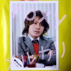 NO.17 安田章大 関ジャニ∞SUPER EIGHT ジャニショ 公式写真