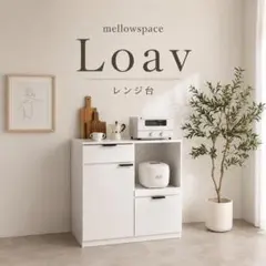 美品】食器棚 キッチンボード 値下げ交渉可、即購入可です！ - メルカリ