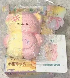 文清　WenQing Strong Bears キラキラ子熊ちゃん コットンのサムネイル