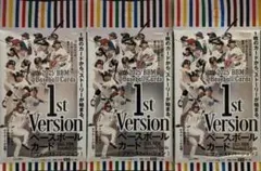 2026年最新】bbm 未開封 パックの人気アイテム - メルカリ