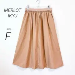 極美品✨メルローイキュウ（F）フレアロングスカート ゴムウエスト ベージュのサムネイル