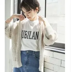 アーバンリサーチ 透かし柄 ガウン カーディガン アイボリー 超美品