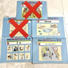 2026年最新】理英会の人気アイテム - メルカリ