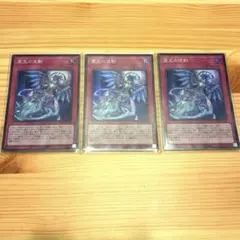 2025年最新】霊王の波動 スリーブの人気アイテム - メルカリ