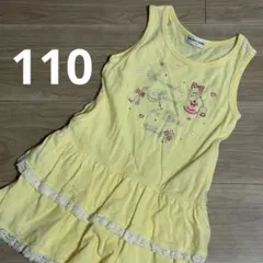 【訳あり】CROWN BANBY ノースリーブ 110cm イエローのサムネイル