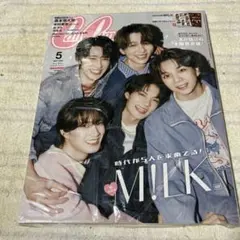 ま*ん様 新品CanCam 2026年5月号　特別版　M!LK