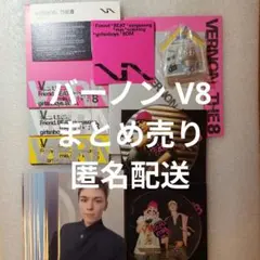 2026年最新】セブチの人気アイテム - メルカリ