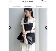 rirandture オフショルリボンペプラムトップス リランドチュール 2