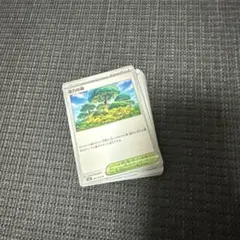 活力の森 U MEGA 拡張パック メガシンフォニア 061/063 28枚