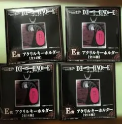 2026年最新】Deathnote dmmくじの人気アイテム - メルカリ
