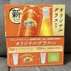 2026年最新】グッドエールグラスの人気アイテム - メルカリ
