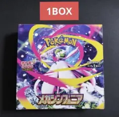 空箱 BOX ペリペリあり　メガブレイブ　メガシンフォニア　など　大量 メガブレイブ』『メガシンフォニア』全国販売一覧（発売日当日・抽選