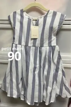 【新品タグ付】 プティマイン ストライプ柄ワンピース petit mainのサムネイル