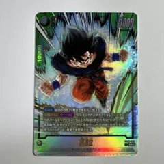 ドラゴンボール【誇り高き戦闘民族】孫悟空 SR★