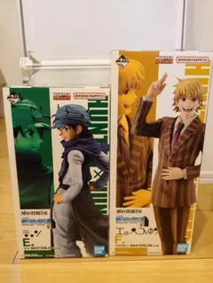 一番くじ ハンターハンター E F賞 新品未開封品セット