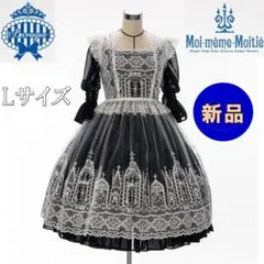 moi meme moitie モワティエ サイレントムーンワンピース グリーン