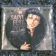 モニュラカ様 リクエスト 2点 まとめ商品