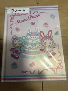 メゾピアノ MezzoPiano べリエちゃん 一番くじ ノート