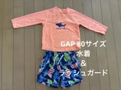 GAP男の子水着80サイズ