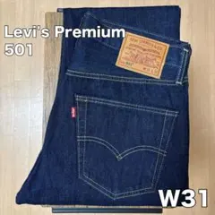 ケ*カ様 LEVI