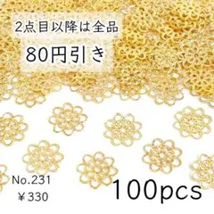 ちゅん様 リクエスト 3点 まとめ商品