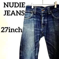 NUDIE JEANS Hank Reyデニム 27インチのサムネイル