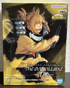 ヒロアカ　フィギュア　THE EVIL VILLAINS DX　トガちゃん