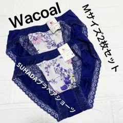 ワコール　2枚セット　未使用品　ショーツ　#4のサムネイル