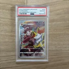 2026年最新】テールナー chr psa10の人気アイテム - メルカリ