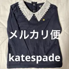 【美品】ケイトスペード レース襟　長袖トップス　ロンT サイズ100