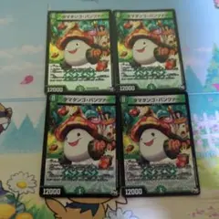 2026年最新】タマタンゴの人気アイテム - メルカリ