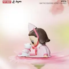 【NYOTA】 i am the seasons フィギュア POPMART
