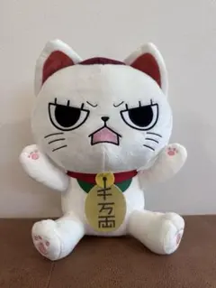 【新品タグ付】ダンダダン ターボババア 招き猫 おすわりBIGぬいぐるみ