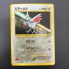 2026年最新】ポケモンカード 旧 エアームドの人気アイテム - メルカリ