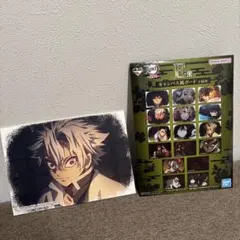 鬼滅の刃 一番くじ　キャンバス風ボード　不死川実弥