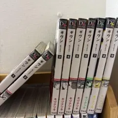 ギヴン 全巻 DVD付き うらがわの存在 10th mix - メルカリ