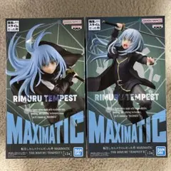 転スラ　リムル　MAXIMATIC フィギュア2体セット