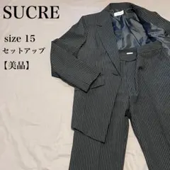 SUCRE ピンストライプ スーツセットアップ 新品未使用 ジャケット パンツのサムネイル