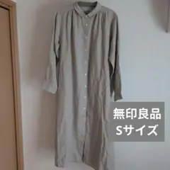 無印良品 長袖シャツワンピース リネン100％ バンドカラー S