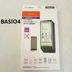 BASIO4 かんたんスマホ ガラスフィルム 保護フィルム ガラス 0.33mm