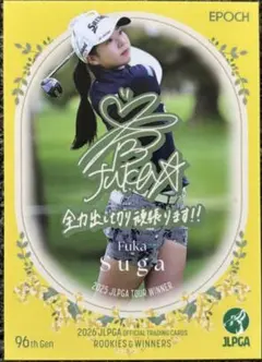 安田祐香．菅楓華アクリルキーホルダー，アクリルスタンド メルカリ