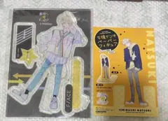 多聞くん今どっち 特典 ナツキ セット