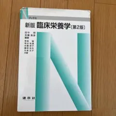 Item thumbnail for item 3002235b-4efc-4faa-ae6b-560a8d19a773