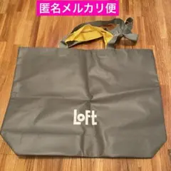 LOFT ロフト 大型 ショッパー エコバッグのサムネイル