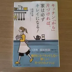 るんるん様 リクエスト 2点 まとめ商品