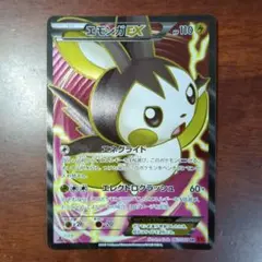 エモンガEX SR XY1 コレクションY 062/060 - メルカリ