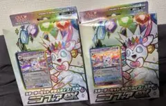【ニンフィアex】【2点セット】ポケカ