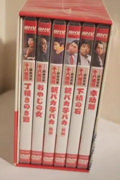 レア✨】「新東宝 森繁シリーズ」初DVD化 7作品 「社長道中記」 森繁