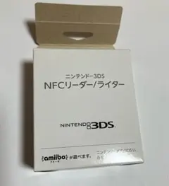 ニンテンドー3DS NFCリーダー/ライター