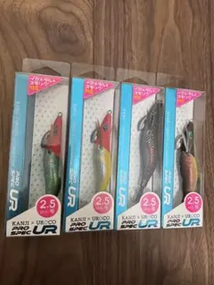 カンジ×ウロコ　プロスペックUR2.5号のサムネイル